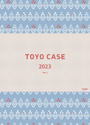 2023 TOYOCASE English catalog Ver.2