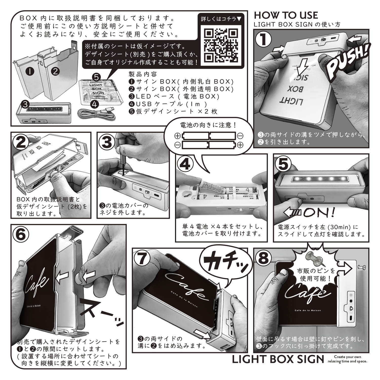 LIGHT BOX SIGN ライトボックスサイン｜東洋ケース株式会社
