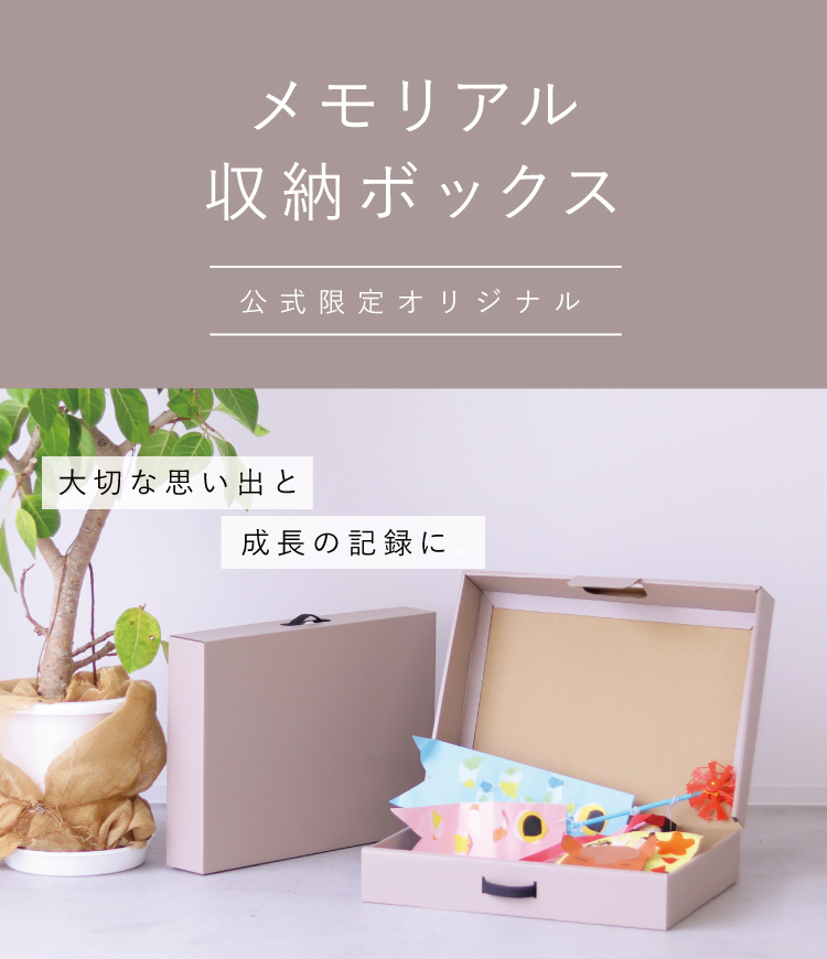 東洋ケース株式会社｜雑貨の仕入れ・卸・OEM